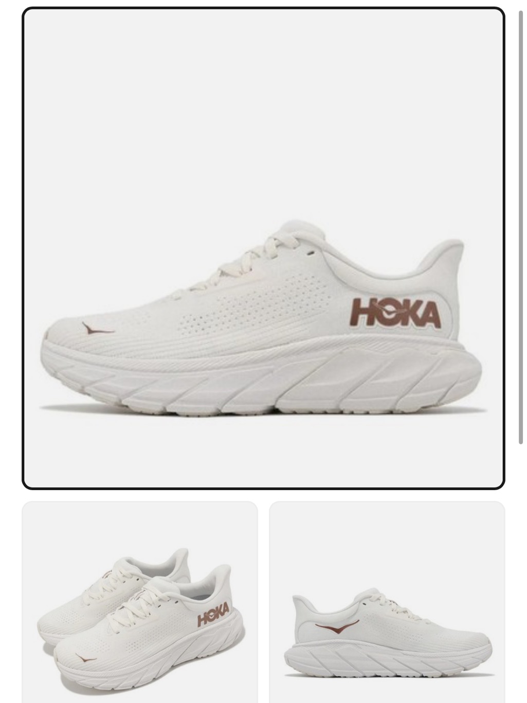 Hoka One Women's Arahi 7 Blanc De Blanc Rose Gold White Running Sneakers